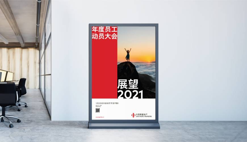 保康县优秀的画册设计工作室