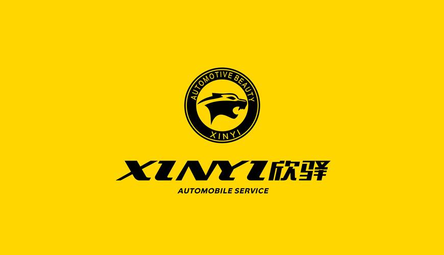 保康县画册设计公司为品牌重塑确保成功的步骤