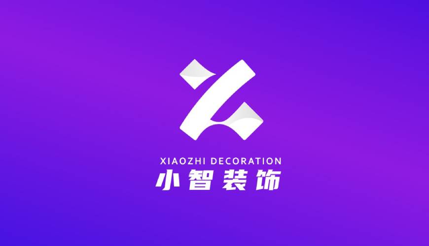 保康县画册设计关于品牌识别的未来探索